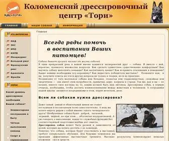 KDC-Tori.ru(Коломенский дрессировочный центр "Тори") Screenshot