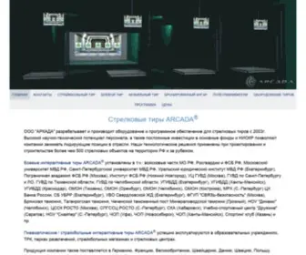 Kdcompany.ru(ЗАО "КД") Screenshot