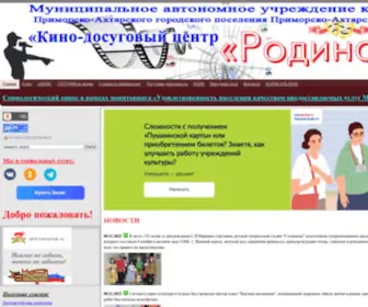 KDcrodina.ru(KDcrodina) Screenshot