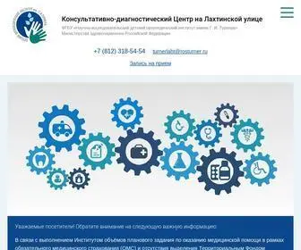 KDcturner.ru(Консультативно) Screenshot