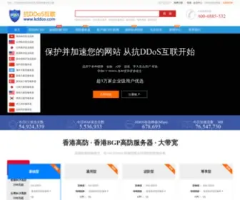 Kddos.com(传奇一条龙) Screenshot