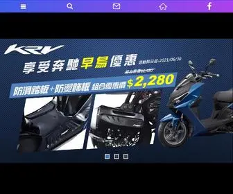 Kdepot.com.tw(光達為光陽機車) Screenshot