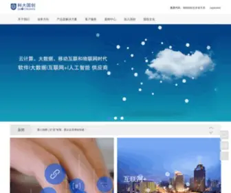 KDGcsoft.com(科大国创软件股份有限公司) Screenshot