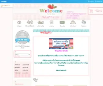 Kdgiftshop.com(ขายส่งสินค้ากิ๊ฟช็อป เครื่องเขียนแฟชั่น Inspired by LnwShop com) Screenshot