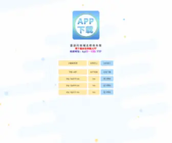 KDH071.com(K导航) Screenshot