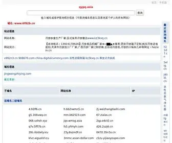 KDHMMDW.cn(高档月饼批发价格,星巴克月饼厂家直销低折扣哪里找) Screenshot
