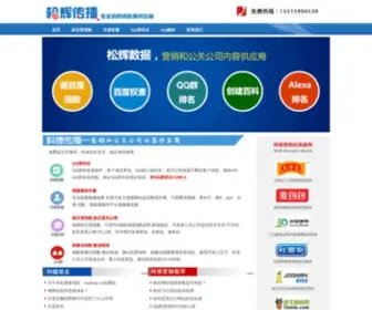 Kdhome.com.cn(航拍飞行器) Screenshot