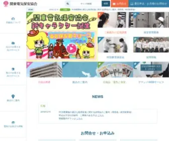 KDH.or.jp(電気保安管理 省エネ対策 関東電気保安協会) Screenshot
