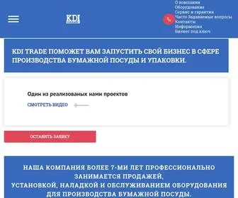 Kdi-Trade.com(Производство бумажных стаканчиков) Screenshot