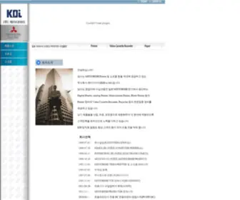 Kdicoltd.co.kr(미쓰비시 프린터 한국 총판) Screenshot