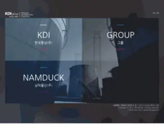 Kdiinc.co.kr(한국통상(주)) Screenshot