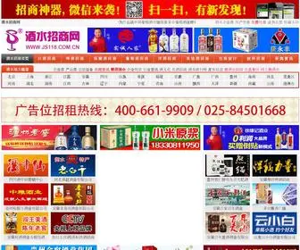 KDJCZ.cn(我要配资) Screenshot