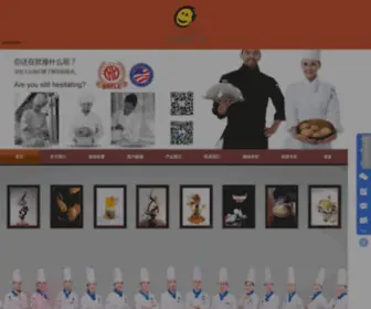 KDJYFT.com(杭州酷德教育西点蛋糕咖啡培训学校) Screenshot