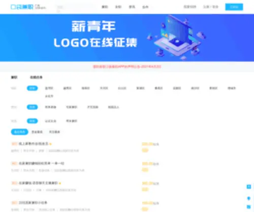 KDJZ.com(南京酷迪建站公司) Screenshot