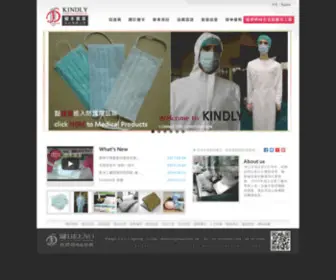 KDL.com.tw(豐本實業股份有限公司) Screenshot