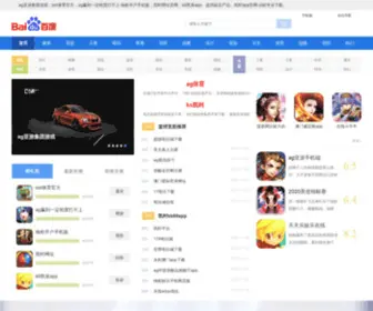 Kdlock.com(铜仁大玩家电玩) Screenshot