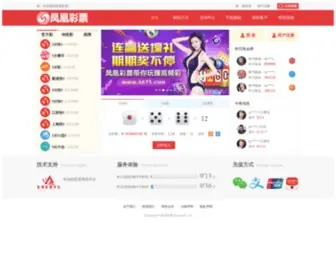 KDmhinc.com(上海快3) Screenshot