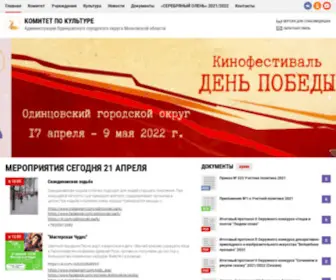 KDMKS.ru(Комитет) Screenshot