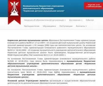 KDMSH.ru(Главная) Screenshot