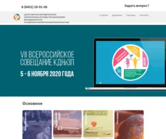 KDnrus.ru(Научно) Screenshot