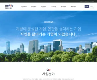 Kdoc.co.kr(Kdoc) Screenshot