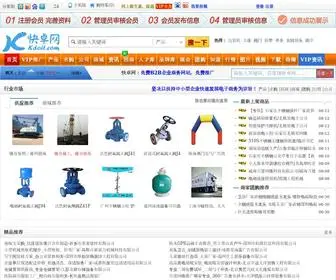 Kdoit.com(快卓网) Screenshot