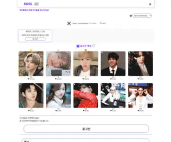 Kdol.me(케이돌) Screenshot