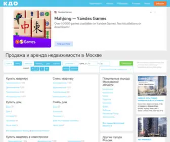 Kdo.ru(Каталог недвижимости Москве) Screenshot