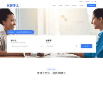 KDPHD.com(KD博士) Screenshot