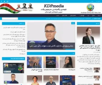 KDpmedia.org(KDpmedia) Screenshot