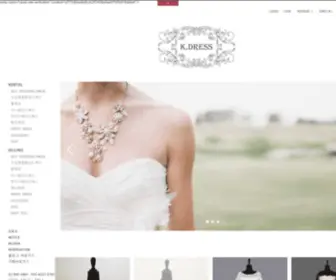 Kdress.co.kr(Kdress) Screenshot