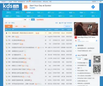 KDslife.com(生活 新闻 八卦 搞笑) Screenshot