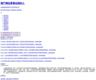 KDstars.com(童星汇&amp;TOMO) Screenshot