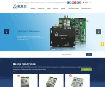 KDT-Module.com(Kingdom-Tech Electronic Co., Ltd) Screenshot