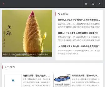 KDTYPJ.com(域名是企业重要的资产) Screenshot