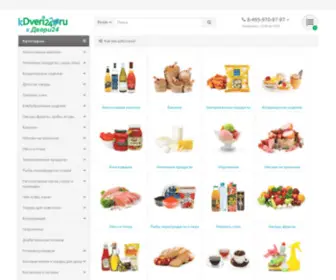 Kdveri24.ru(к двери 24) Screenshot