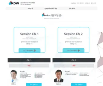 KDW.live(PHP 7.4.16) Screenshot