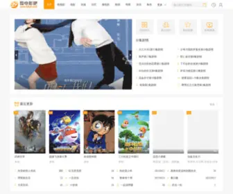 KDY8.com(草民电影网) Screenshot