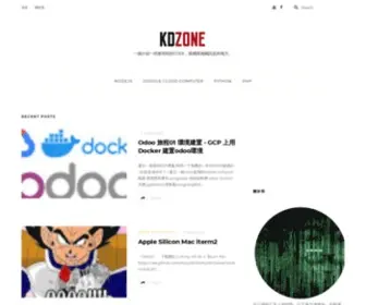 Kdzone.net(程式相關工作紀錄BLOG) Screenshot