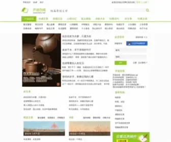 KDZX.net(开迪在线) Screenshot