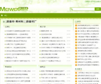 KE-Hong.com(过期域名预订) Screenshot