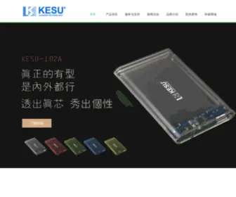 KE-SU.com(科硕) Screenshot