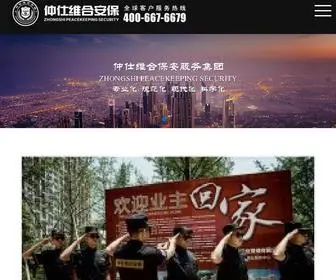 KE-Tong.com(✅A8体育) Screenshot