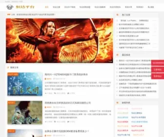 KE-Zhong.com(高德娱乐) Screenshot