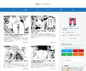KE1Q84.info(読書シンドローム) Screenshot