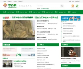 KE82.com(农村创业项目) Screenshot
