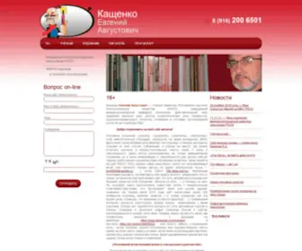 Kea-Com.ru(Все) Screenshot