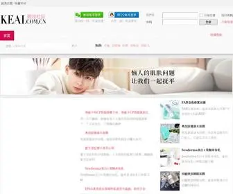 Keai.com.cn(可爱网) Screenshot