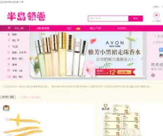 Keaic.com(江苏配资) Screenshot