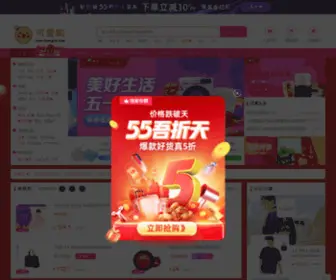 Keaigou.com(Keaigou) Screenshot